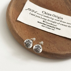 S925 Sterling <b>Silver</b> <b>Stud</b> Earrings Letter Design Round Shape For Women Everyday Wear Fine Jewelry - Product Image 2