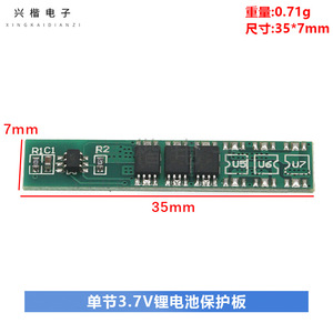 Xingkai Electronics 18650 <b>Battery</b> Protection Board <b>3.7V</b> 4.2V 3 MOS 6A Current 7.5A Limit For Electric Bicycles Scooters - Product Image 4