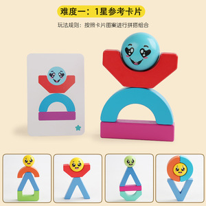 Custom Montessori Children <strong>Wooden</strong> <strong>Stacking</strong> Building <strong>Blocks</strong> Excise Balance Game Educational Stacked Matching Toys for Kids - Product Image 6