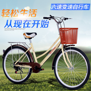 Vélo de ville 26 pouces léger avec panier pour les loisirs urbains et l'usage quotidien - Product Image 2