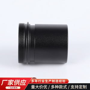 Microscope Eyepiece Mount 5mm CNC Aluminum Part For Optical Instrument Accessories - Product Image 4