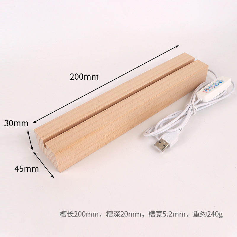 Rainure traversante rectangulaire 200*45*30mm