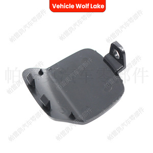 Cubierta Trasera para Remolque Wolf Lake para Volvo S40 2008-2012, Pieza de Adorno para Gancho de Remolque ABS 39886337 - Product Image 3