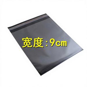 पारदर्शी कपड़े ऑप्प स्व-चिपकने वाला बैग 9 सेमी प्लास्टिक फिल्म बहु-विनिर्देश पैकेजिंग बैग मॉडल 3254 ईवू कारखाने थोक - Product Image 2