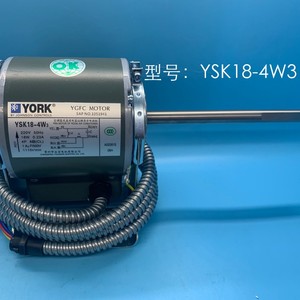 ยอร์ค YSK18-4W3 มอเตอร์ 220V 50Hz 18W เครื่องปรับอากาศส่วนกลางพัดลมโบลเวอร์อะไหล่ทดแทน - Product Image 1