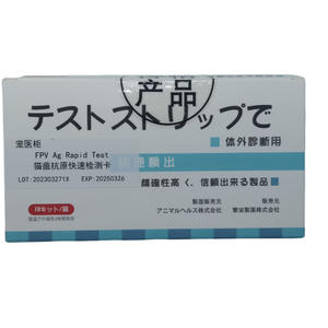 बिल्ली डिमपर कैनाइन डिटरपर cdv कैनाइन पैरावोवायरस cpv बिल्ली कोरोनावायरस बिल्ली Cpv Cpv बिल्ली Cpv - Product Image 5