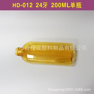 Hd 012 200Ml Pet <b>Flat</b> Bottle With <b>Screw</b> Cap For Shampoo Shower Gel Personal Care Packaging - Product Image 4