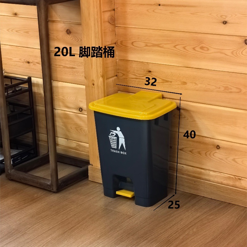 20L pedal bucket, gray bucket, yellow lid