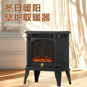 Chimenea Eléctrica Yuzu Pie con Llama Simulada 3D, Calentamiento Rápido, Estilo Retro Europeo, Ventilador de Aire Caliente Negro - Product Image 1