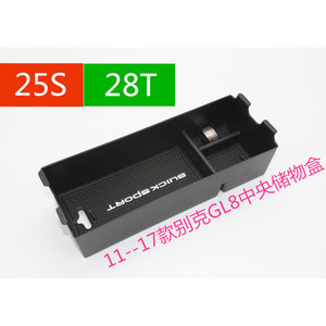 Lu Zun Armrest Storage Box <b>Black</b> Plastic Center <b>Console</b> Compartment For Buick GL8 2011-2018 - Product Image 5