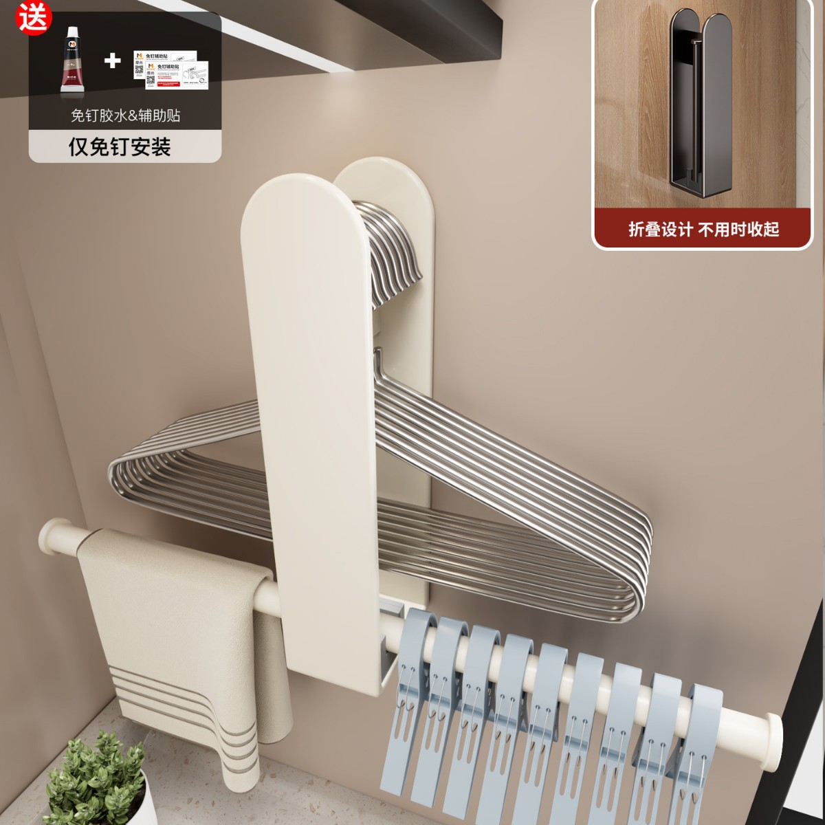 Blanc cassé - Portant à vêtements/rangement multifonctionnel [Pliable]