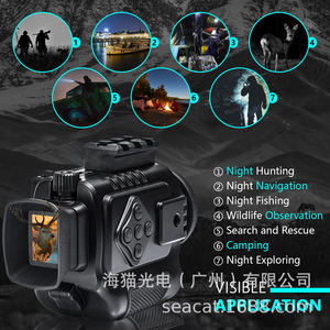 Seacat P4-0118 5x Digital Night Vision Monocular 18mm Objective CMOS Sensor For Hunting Fishing Camping Observation - Product Image 1