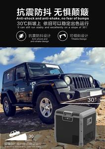 Single Zone 50L có thể sạc lại di động mini tủ lạnh tủ đông frid-tuyệt vời cho xe cắm trại & Du Lịch - Product Image 3