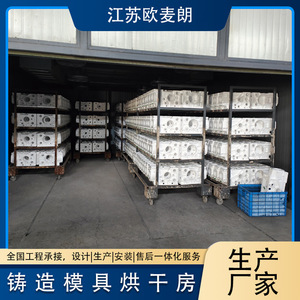 Sécheuse à pompe à chaleur 5000 W 380 V en acier inoxydable pour le traitement des plastiques, économie d'énergie, respectueuse de l'environnement - Product Image 5