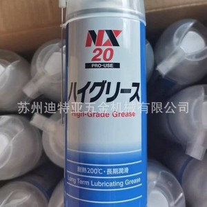 จาระบีเกรดสูง Nx20 Nlgi 2 สำหรับหล่อลื่นเครื่องจักรอุตสาหกรรมระยะยาว - Product Image 2