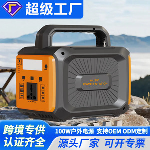 Music Power Station 100W 220V/110V Portable Outdoor Power Supply With Bluetooth Speaker For Camping And Home Use - Product Image 5