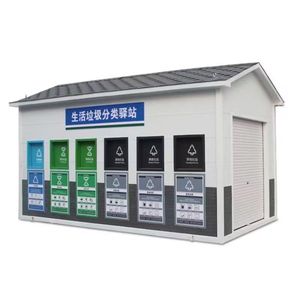 Smart Waste <b>Bin</b> Outdoor Recycling Station WPC Material Sensor Induction Type Multi-Functional Rectangular Standing - Product Image 1