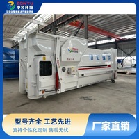 Station de compactage des déchets mobiles portable, alimentée électriquement, autonome, inodore, unité de compression des ordures, poids 15000 kg, garantie 1 an