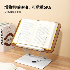 Soporte de madera para portátil Yi Li, soporte ajustable para tableta de escritorio para niños, para aprendizaje y lectura - Product Image 4