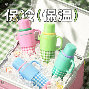 Sao + Phong cách cổ điển trẻ em chai nước trẻ em phích cốc vịt hóa đơn rơm 316 thép không gỉ chân không Bình cốc cốc - Product Image 2