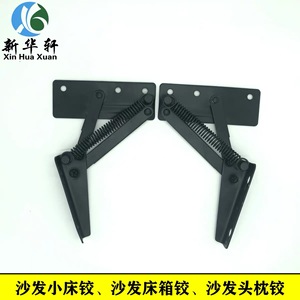 Charnière de meuble noire fendue 120 mm x 45 mm en fer durable à montage en surface, style moderne - Product Image 2