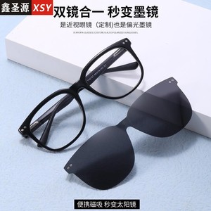 Nuevas gafas de sol magnéticas con clip TR90 polarizadas UV400 para hombres y mujeres, protección solar, pesca, viajes, conducción, atuendos de moda. - Product Image 5