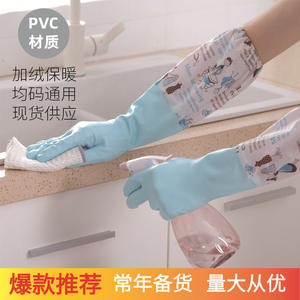 Gants de ménage Yaxin imperméables en caoutchouc épais avec manches élastiques, doublure polaire, pour vaisselle, 47 cm - Product Image 4