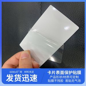 <b>Glass</b> Electrostatic Film PET Anti-Scratch Protective Film For Tablet PC Screen <b>Protector</b> - Product Image 5