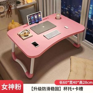 Folding Wood & Ceramic Minimalist Laptop Desk <b>Bed</b> Sofa-Portable Lap Desk <b>Tray</b> <b>Table</b> Wall Deco Bar Mitzvah Gift Customizable Size - Product Image 3