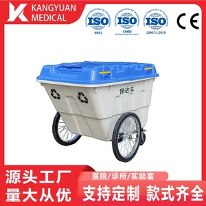 Chariot de nettoyage 400L à 3 roues, semi-fermé, en plastique, pour extérieur - Product Image 5