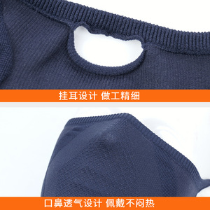 Cycling Face Mask Seamless Ear Loop Neck Warmer Unisex All Seasons Breathable Elastic Nylon Windproof Cold Proof - Product Image 3