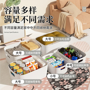 Rectangular Desktop Storage <b>Box</b> For Clothes Cosmetics Toys Snacks Solid Color No <b>Lid</b> Plastic Organizer - Product Image 3