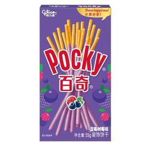 Biscuits croustillants aromatisés aux fruits, saveur myrtille et <span class=keywords><strong>framboise</strong></span>, 55 g, pour un délicieux goûter, une fête d'anniversaire - Product Image 1