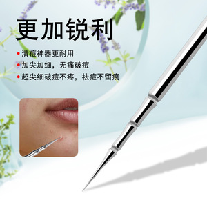 Stainless Steel Blackhead Scraper Double Headed Facial Cleansing Tool For Acne Removal Face Care - Product Image 5