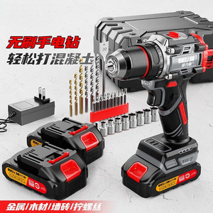 BeliSi Brushless Electric Drill 20V Lithium Battery Impact Drill For Metal Wood Tile Screwdriver - Product Image 1