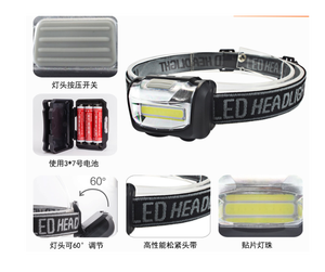 <span class=keywords><strong>Lampe</strong></span> frontale COB ultra-lumineuse et ultra-légère pour les sports de plein air, la pêche nocturne et le camping - pour la randonnée à vélo et la randonnée - Product Image 4