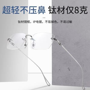 Montura de Gafas Danyang de Titanio Puro Sin Montura para Hombre, Cuadradas 16096, Lentes AC Medianas, Puente Nasal Estándar - Product Image 4