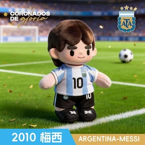 Muñeco de Peluche de <span class=keywords><strong>Messi</strong></span> del Equipo Nacional de Argentina, Figura en Caja Sorpresa, Mercancía Deportiva Exclusiva, Venta al Por Mayor - Product Image 5