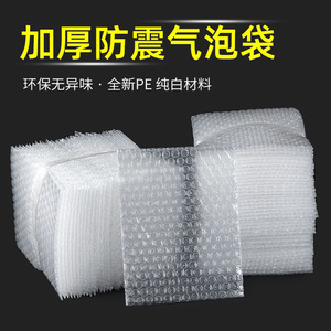 Film bulle antichoc épaissi AnDun pour emballage de protection en livraison express - Product Image 1