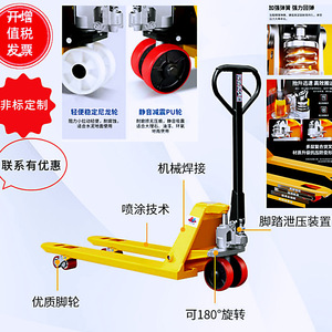 รถยกพาเลทไฮดรอลิกแบบแมนนวล สแตนเลส รับน้ำหนัก 1-10 ตัน สำหรับงานขนถ่ายสินค้าในคลังสินค้า - Product Image 4