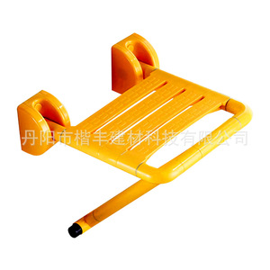 Tabouret de bain pliant Cologne, capacité de charge 150 kg, jaune, équipement de sécurité pour salle de bain en acier inoxydable moderne - Product Image 4