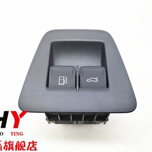 Tailgate Switch Button For Power Tailgate Boot Release Control Car Door Opener Switch With Fuel And Car Icons - Product Image 1