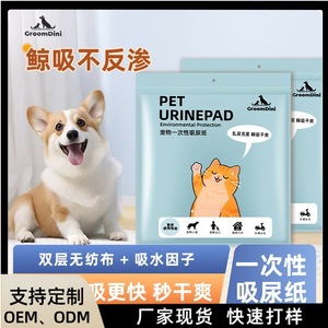 Papier absorbant d'urine pour animaux de compagnie Dini M, 50 pièces, épais, à absorption rapide, pour chiens et chats - Product Image 5