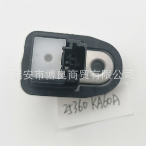 Luz de Cortesía para Puerta Nissan 25360KA60A, Interruptor de Puerta Delantera Automotriz, Pieza Nueva - Product Image 3