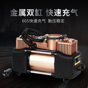 Car Dual Cylinder <b>Air</b> <b>Pump</b> 60L 35L Min 120W Portable Tire Inflator Kit For Cars - Product Image 5