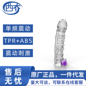 X-Man Crystal Wolf Tooth Sleeve, Funda Transparente para Estimulación del Punto G, Juguete Sexual - Product Image 5