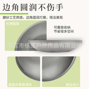 Pure titanium outdoor pasta dish, camping fruit plate, food dish, camping flat plate, mildew-proof and corrosion-resistant dish - Product Image 5