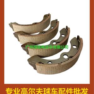 Plaquettes de frein pour guitare acoustique, compatibles avec divers modèles, y compris Clubcar DS 101823201 - Product Image 3