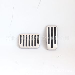 Pedales para Tesla Model 3, Acelerador y Freno de Acero Inoxidable, Pieza Interior 01AT - Product Image 2