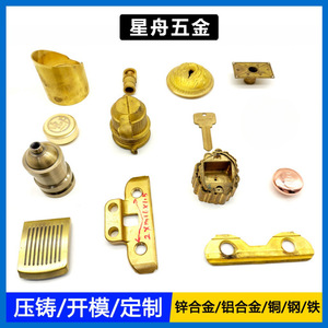 อะไหล่โลหะสำหรับยานอวกาศ ผลิตด้วยเครื่อง CNC  วัสดุสแตนเลส อลูมิเนียม ทองเหลือง  ความแม่นยำสูง  รับสั่งทำตามแบบ  ขนาดสูงสุด 50 มม. - Product Image 4